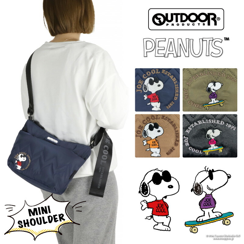 SNOOPY スヌーピー　エナメル　ショルダーバッグ　レトロ　ジャンク品　レア SNOOPY スヌーピー エナメル ショルダーバッグ レトロ ジャンク