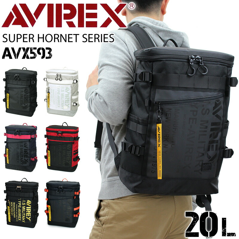 楽天市場】【新色追加】 AVIREX アヴィレックス スーパーホーネット
