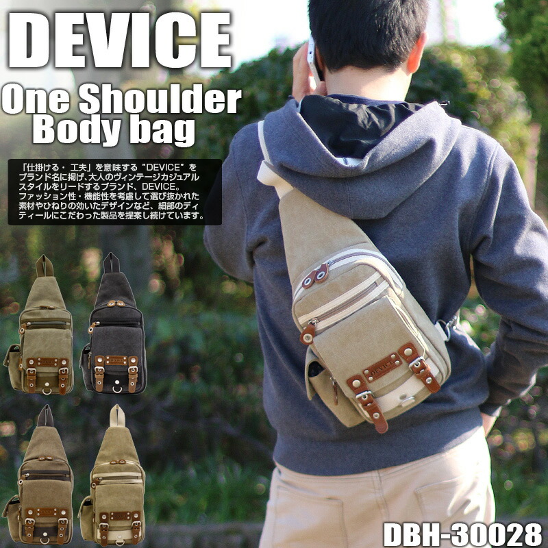 楽天市場 ボディバッグ ワンショルダー Device Dbh カジュアルスタイルのお出かけに最適 優れたデザイン性 多機能ボディバッグ ボディバック ボディーバック ワンショルダーバッグ メンズ レディース 斜め掛け 人気 ブランド プレゼントにボディバッグ かばん