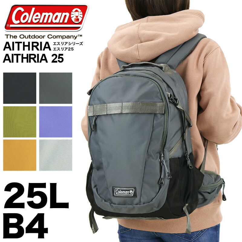 電話を掛けるマン 背嚢 25L メンズ Coleman 背嚢 レディース 成年者 AITHRIA エスリア AITHRIA25 デイパック うしろ側容器に並べる エスリア25 B4 アウトドア ブランド名 男女兼用 成人男性 成人女性 旅する デイリー 通学 通い 御坊っちゃん 成人女性 中学生 高校生 角帽 トレッキング 撥水 マイコン納める