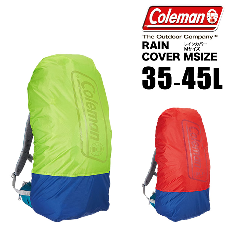【レインカバー】Coleman RAIN COVER Mサイズ＜35〜45L用＞ RAINCOVERM 縫製部分はシームシール加工で雨水をシャットアウト！ コールマン レインカバー リュックカバー デイパック リュックサック 雨 登山小物 アウトドア 山登り