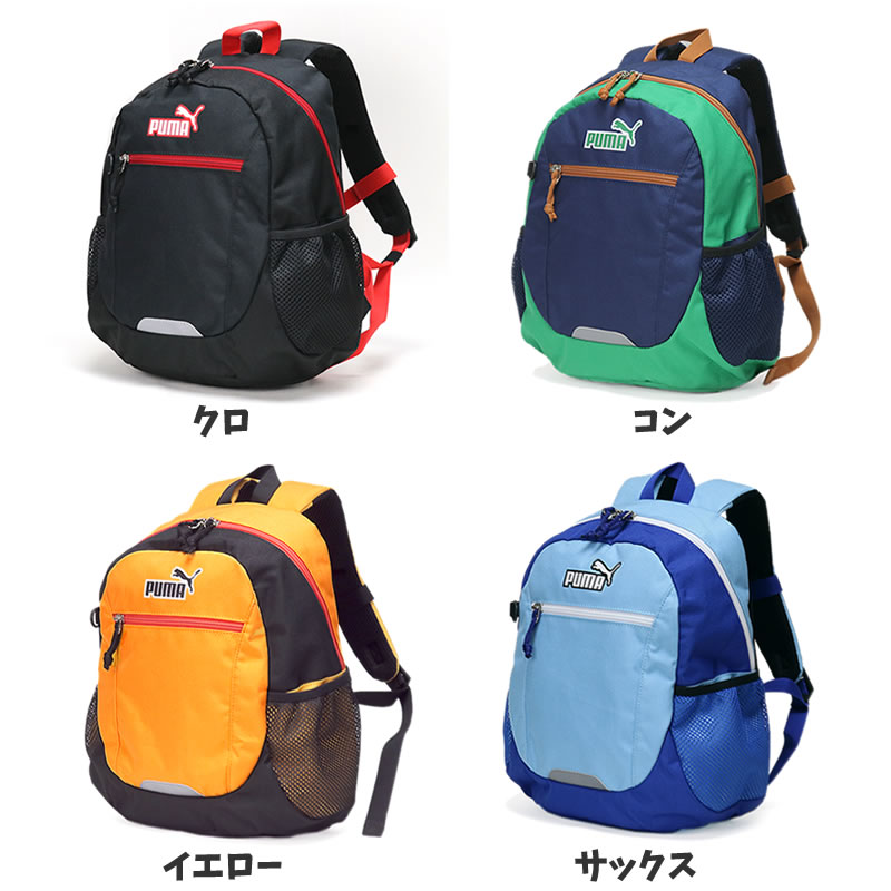 国内外の人気が集結 PUMA プーマ エイダン キッズリュック 12L J20141 B5 撥水加工 リフレクター 12リットル 幼稚園 小学生  低学年 男の子 幼児 保育園 リュックサック デイパック リュック キッズ ジュニア こども 子ども 子供 カッコイイ スポーツブランド ブランド  ...