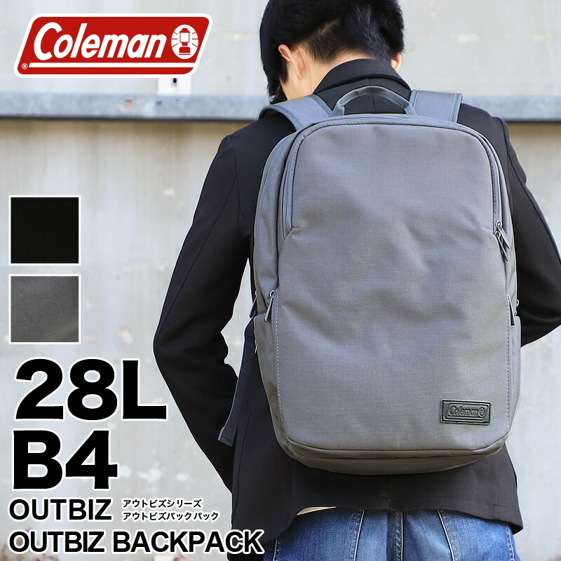 電話を掛けるマン 背嚢 メンズ 大電気容量 Coleman 背嚢 OUTBIZ アウトビズ 背嚢 レディース デイパック うしろ側容器に並べる 商行為背嚢 28L アウトビズバックパック B4 アウトドア ブランド名 成人男性 亭主もち 男女兼用 普段使い走り 通学 通い マイコン納める OUTBIZBP 男女兼用バッグ-バッグ