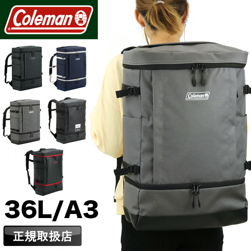 電話を掛けるマン 背嚢 メンズ 大電気容量 通学 通い Coleman SHIELD 遮蔽物 背嚢 30L 以上 レディース デイパック うしろ側風呂敷き包み 真四角背嚢 36L 高校生 角帽 お坊っちゃん うしろ帯 遮蔽物35+2度合い A3 2層式 ブランド名 男女兼用 成年者 運動競技 学校背嚢 鞄