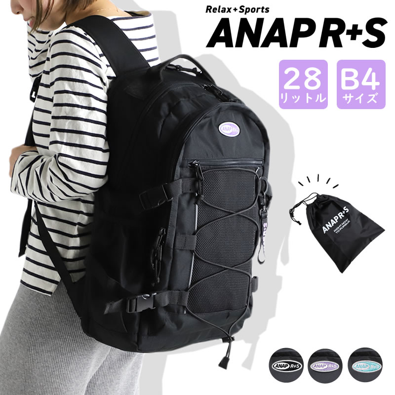 アナップ 背嚢 28L ANAP R+S リラスポ 多役立つこと 大静電容量 デイパック ディパック うしろ側容器に並べる 背嚢 28リッター A4 B4 レディース 成人女性 うしろ帯 通学 部活 習い事 野球クラブ 普段使い走り 一般受け ブランド名 中学生 JK 女子高生 可愛らしい 黒 黒いこと 合切袋付き添い人 AP-002