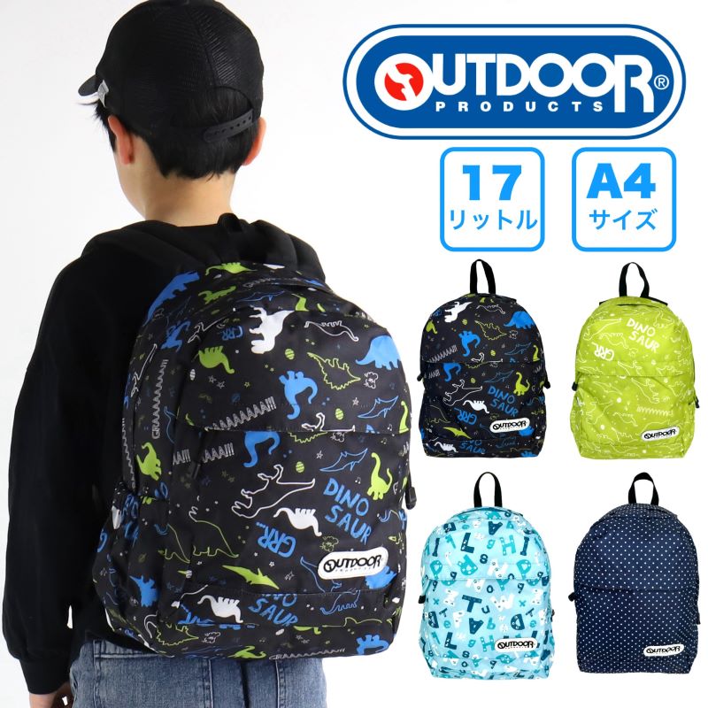 楽天市場】アウトドアプロダクツ リュック OUTDOOR PRODUCTS