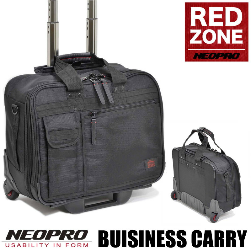 楽天市場 ビジネスキャリー Neopro ネオプロ メンズ 2 035ビジネスキャリー キャリーバッグ ビジネスバッグ ソフトキャリー 出張 仕事 機内持込み可 23l 国内線 静音 特許取得 特殊構造 Pcポケット 機能性 ナイロン メンズ 人気 シンプル 大人 ビジネス デイリー 小旅行