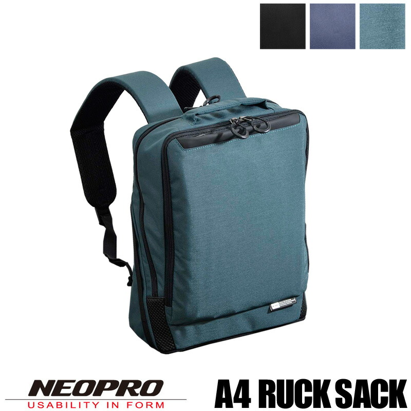 NEOPRO ネオプロ ビジネスリュック 黒 バックパック PC収納 軽量 撥水 NEOPRO ネオプロ Commute Light コミュートライト ビジネス