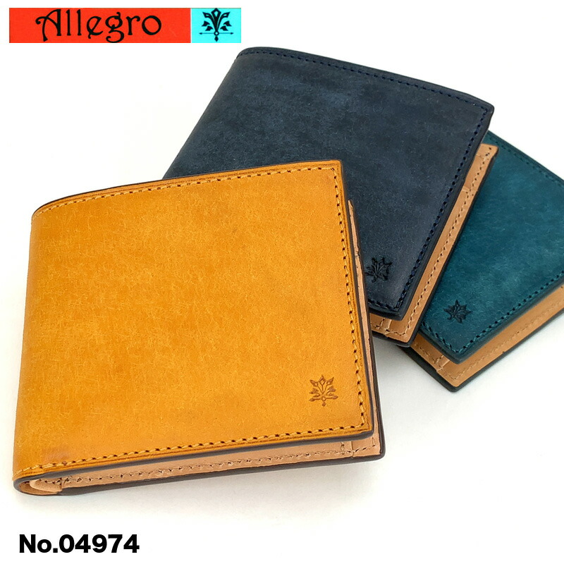 在庫あり 即納 楽天市場 二つ折り財布 メンズ ブランド Allegro アレグロ オーリオシリーズ 本革 革 牛革 レザー イタリアンレザー 小銭入れあり 札入れ カードポケット 財布 サイフ さいふ ウォレット 普段使い デイリー ビジネス カジュアル オシャレ 紳士