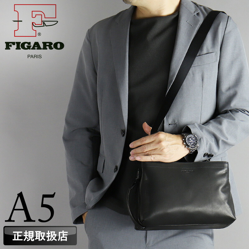Figaro bag, clutch bag, men's brand FIGARO bis 17109, second bag, men's bag, 2 way mini shoulder bag, shoulder pouch, A5, cowhide, genuine leather, leather, lightweight, everyday use, commuting, business, travel, wedding, ceremonial, wedding, funeral, made in Japan, business, business, fashionable, popular