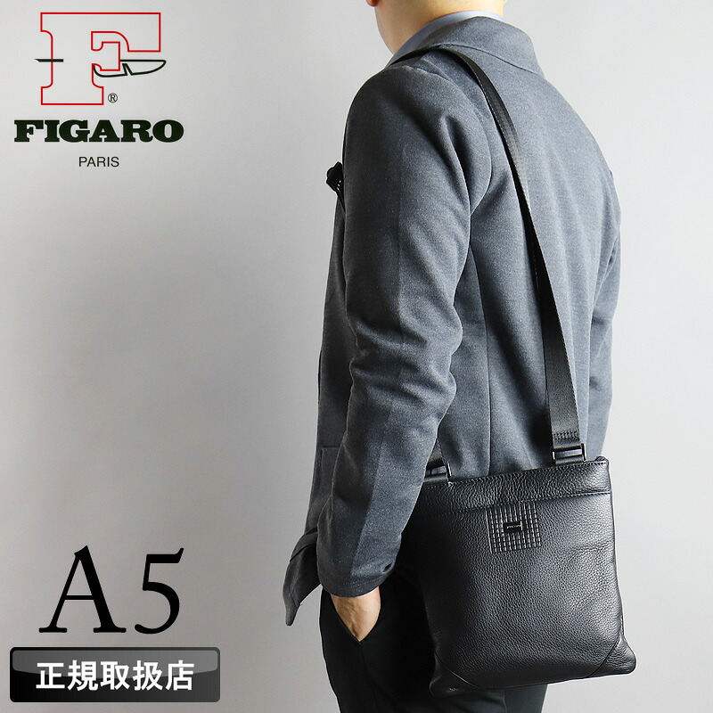 フィガロ 御徒面子 ショルダーバッグ メンズ ブランド名 FIGARO 手付け金2 36195 ミニショルダーバッグ 曲がった掛け御徒面子 肩かけ A5 薄マチ 牛皮 本革 なめし革 革 軽さ 普段使い走り 通い 商行為 旅する 冠婚葬祭 華燭の典 レディース 心地好い オシャレ 一般受け