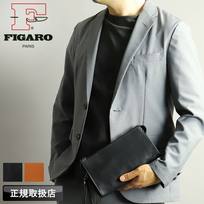 フィガロ バッグ クラッチバッグ メンズ ブランド FIGARO クラール 37245 セカンドバッグ メンズポーチ 小さめ 牛革 本革 レザー 革 軽量 普段使い 通勤 ビジネス 旅行 トラベル レジャー 冠婚葬祭 結婚式 レディース カジュアル オシャレ 人気 10,153円