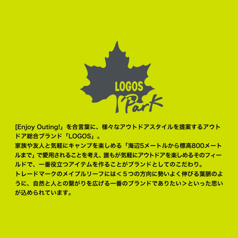 LOGOSロゴスリュックデイパックリュックサックバックパック30L普段使いアウトドアタウン通勤通学旅行レジャー軽量撥水大容量B4A4PC収納通学鞄スクールリュックメンズレディース男女兼用ブランドカジュアル定番人気鞄79-84