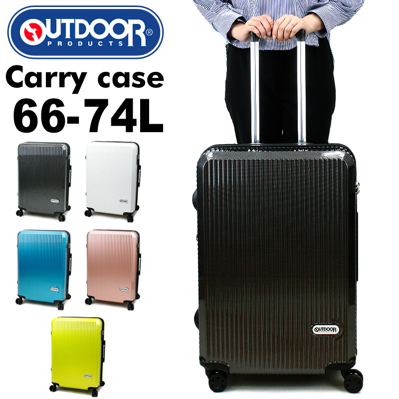 楽天市場】スーツケース Mサイズ 拡張 拡張機能付き OUTDOOR PRODUCTS 