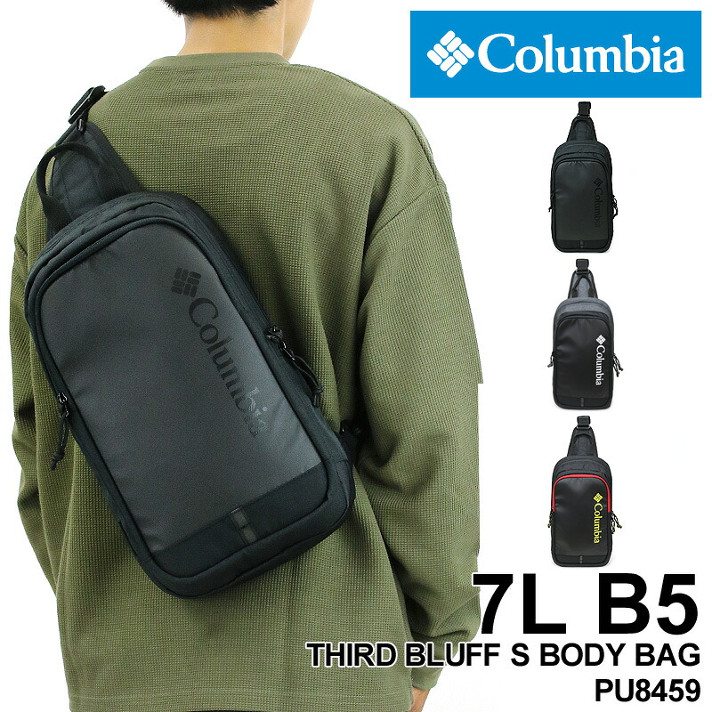 楽天市場 新色追加 Columbia コロンビア Third Bluff S Body Bag サードブラフsボディバッグ ボディバッグ ワンショルダーバッグ 斜め掛け 撥水 オムニシールド デイリー 普段使い タウン アウトドア 旅行 トラベル スポーツ B5 メンズ レディース 男女兼用 ブランド