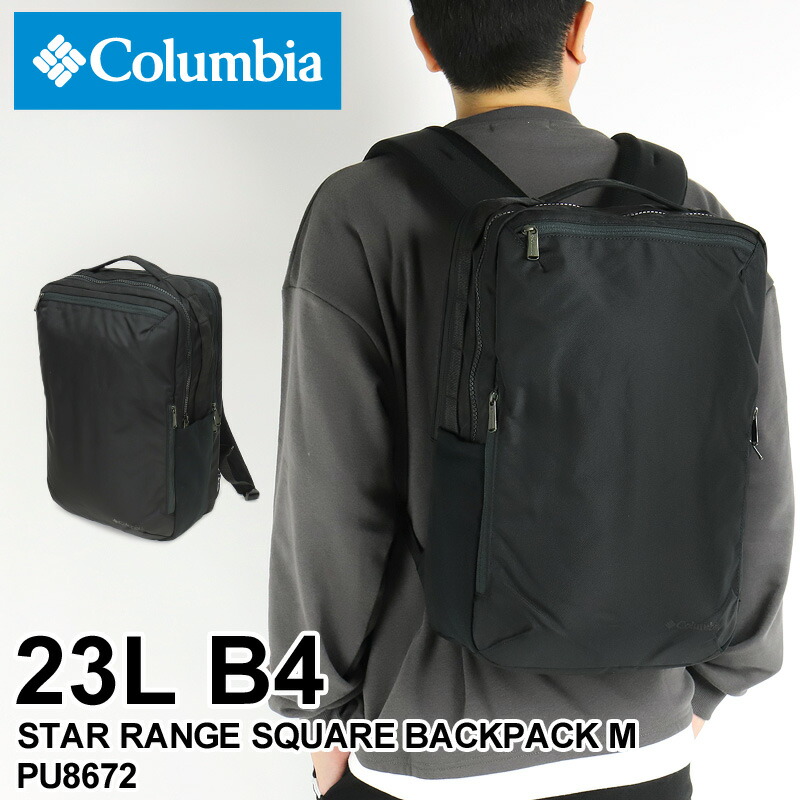 【1回使用のみ］Columbia ブラック バックパック 6489-0169-1.jpg