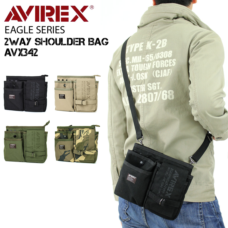 美品✨ アヴィレックス ヒップバッグ ウエストバッグ レザー 黒 Amazon | (アビレックス) AVIREX アヴィレックス イーグル