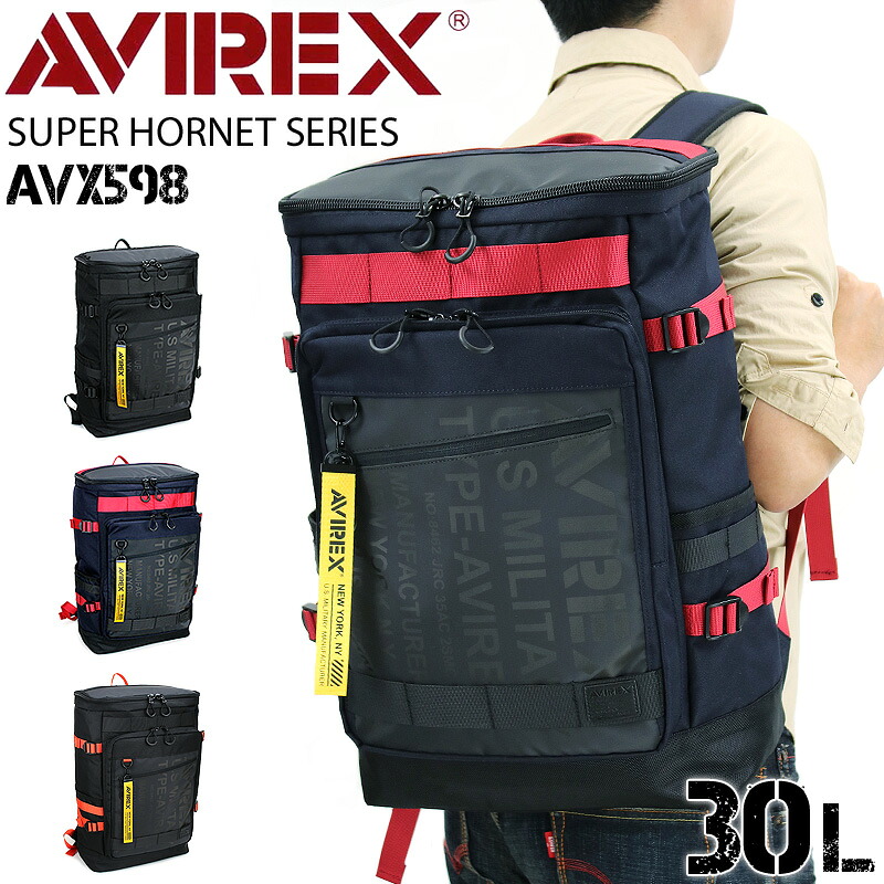 アビレックス バッグ リュック メンズ 大容量 30L アヴィレックス AVIREX スーパーホーネット スクエアリュック リュックサック デイパック ボックス型 通学 通勤 男子 高校生 レディース 男女兼用 A3 A4 AVX598|かばん専門ショップ Water mode
