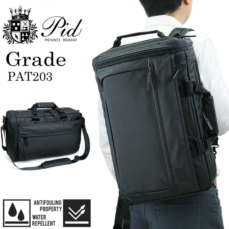 3WAY 商行為御徒面子 背嚢 ショルダーバッグ PID Grade続きもの PAT203 ブリーフ容れもの 商行為ブリーフ ピーアイディー 薄墨色デ レディース 男女兼用 B4 A4 黒 通い 万覚え帳パソコン相応う 経口避妊薬相応う 大静電容量 黒いこと