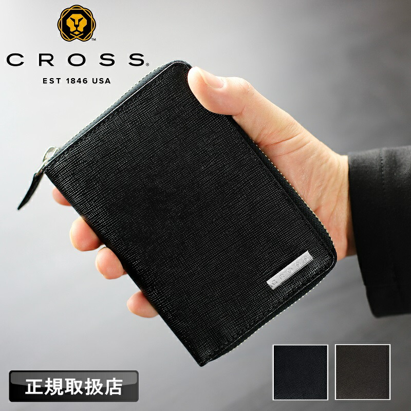 楽天市場】【ギフト】【あす楽】【送料無料】CROSS クロス財布 折財布