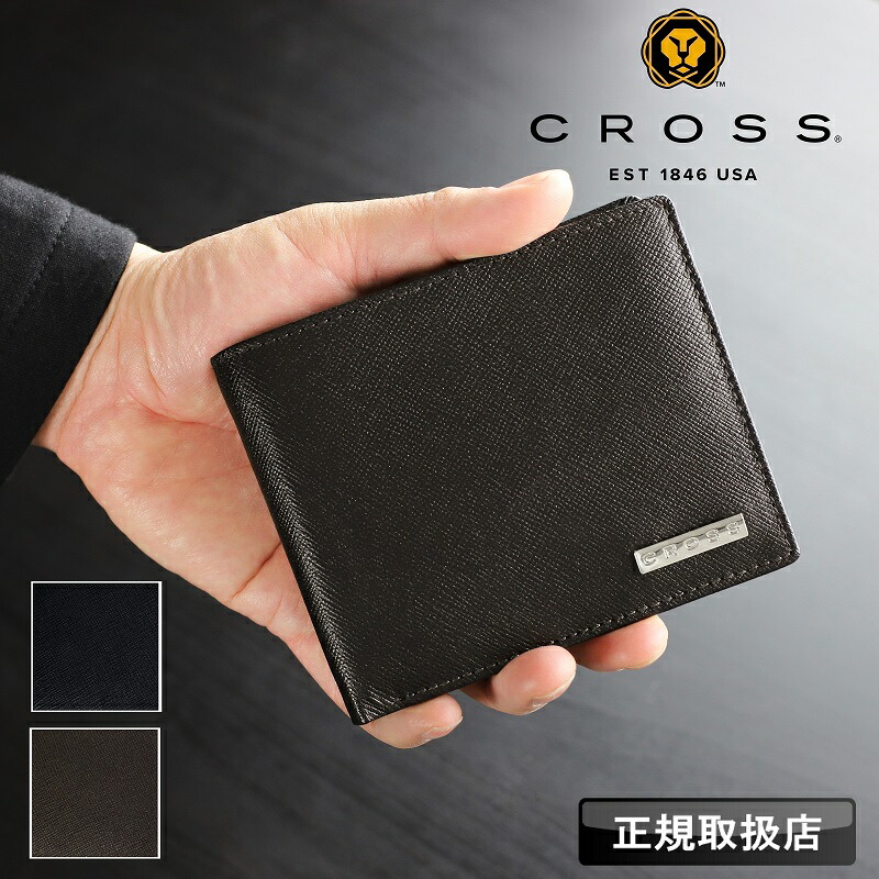 クロス CROSS 二つ折り財布 Vero ヴェロ メンズ 財布 さいふ サイフ 小銭入れあり ウォレット 札入れ 折財布 薄マチ 牛革 本革 レザー 普段使い デイリー ビジネス メンズ カジュアル オシャレ 革小物 小物 人気 贈り物 ギフト 正規品 正規販売店 AC-16892