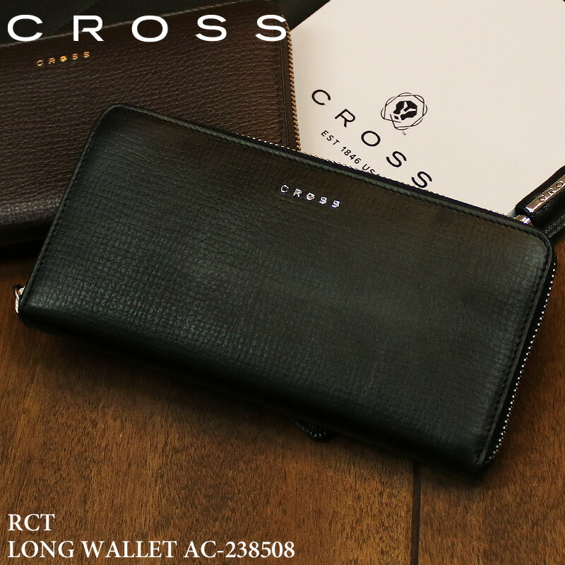 CROSS クロス RTC ラウンドファスナー長財布 小銭入れあり 財布 さいふ サイフ ウォレット 札入れ ロングウォレット 普段使い デイリー ビジネス メンズ カジュアル オシャレ ブランド 牛革 本革 レザー 小物 人気 贈り物 ギフト 0164 AC-238508