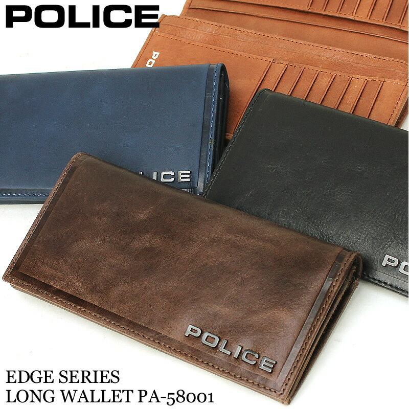 楽天1位 Police ポリス Edge エッジ 長財布 小銭入れあり ロングウォレット 普段使い デイリー ビジネス メンズ カジュアル オシャレ ブランド 牛革 本革 レザー 財布 さいふ サイフ ウォレット 人気 0577 Pa 最先端 Www Motorpama Com
