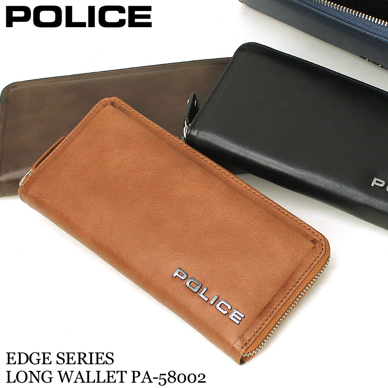 楽天市場】ポリス 財布 メンズ 長財布 ブランド 本革 POLICE EDGE