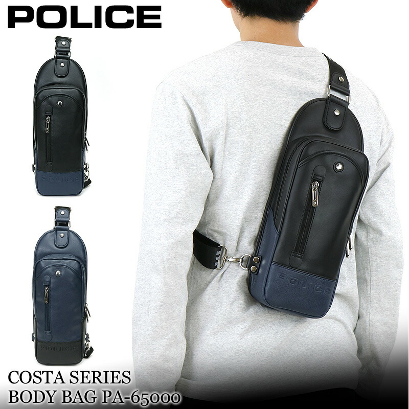 第1位獲得 21年3月 Police ポリス Costa コスタ ボディバッグ ワンショルダーバッグ 斜め掛けバッグ タウン 普段使い 旅行 トラベル デイリー メンズ カジュアル オシャレ ブランド 合皮 合成皮革 フェイクレザー Pu 軽量 人気 Pa 早割クーポン