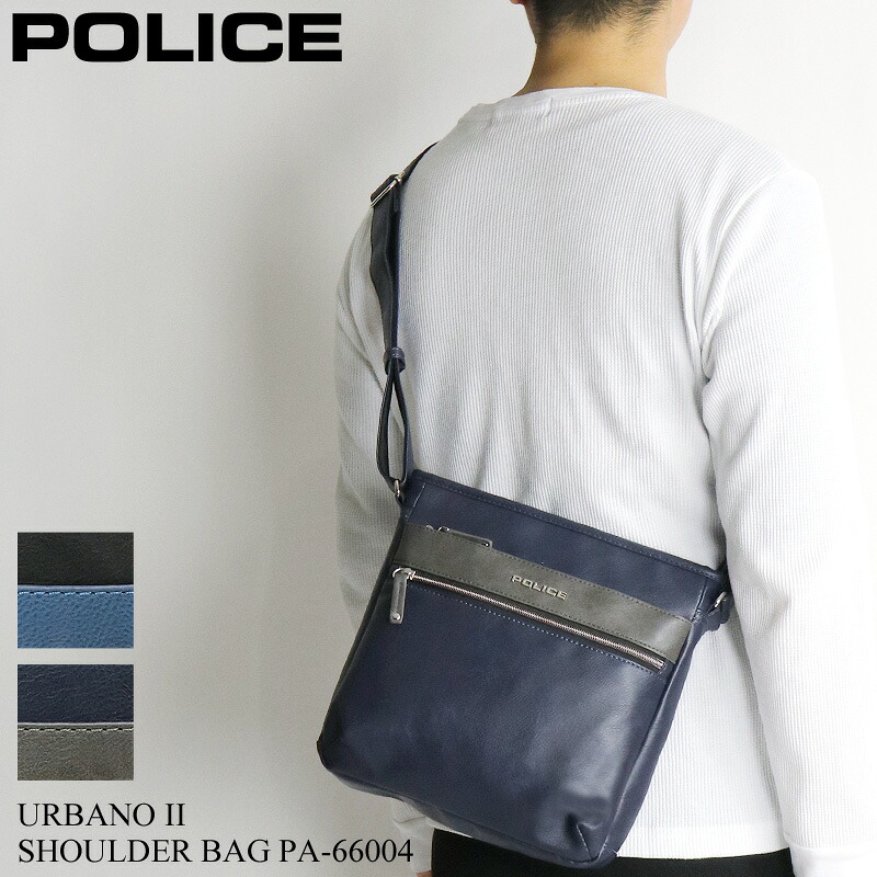 ポリス ショルダーバッグ メンズ ブランド POLICE URBANO2 アルバーノ2 PA-66004 斜め掛けバッグ A5 旅行 トラベル ビジネス 通勤 合皮 合成皮革 オシャレ カジュアル 人気 鞄 カバン かばん バッグ