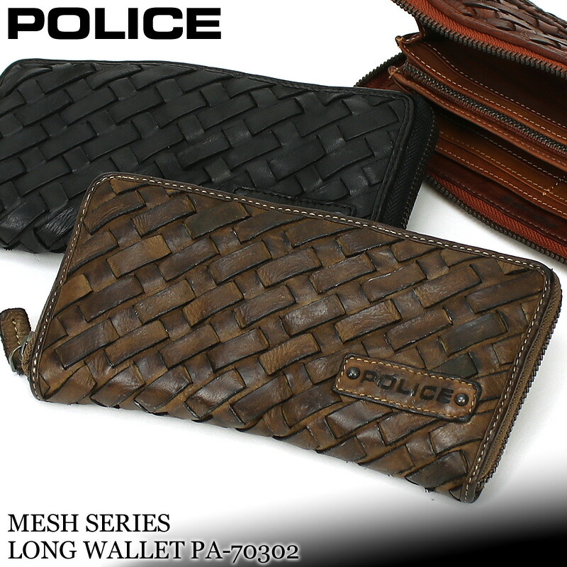 海外最新 Police ポリス Mesh メッシュ ラウンドファスナー長財布 小銭入れあり 普段使い デイリー ビジネス メンズ カジュアル オシャレ ブランド 軽量 洗い加工 牛革 本革 レザー 札入れ 財布 さいふ サイフ ウォレット 人気 Pa 正規激安 Werther Com Br