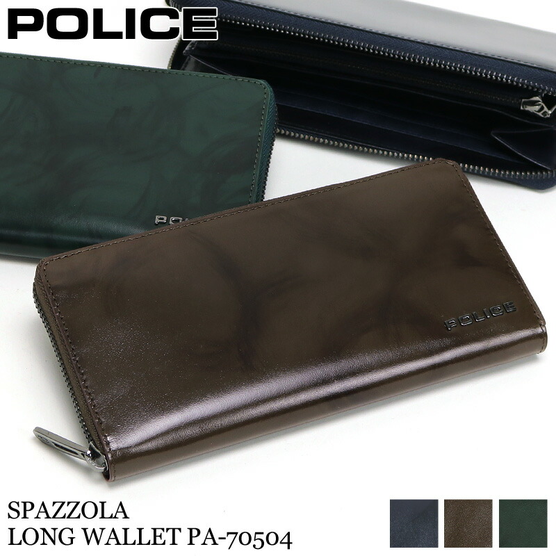 楽天市場】ポリス 財布 メンズ 長財布 ブランド 本革 POLICE