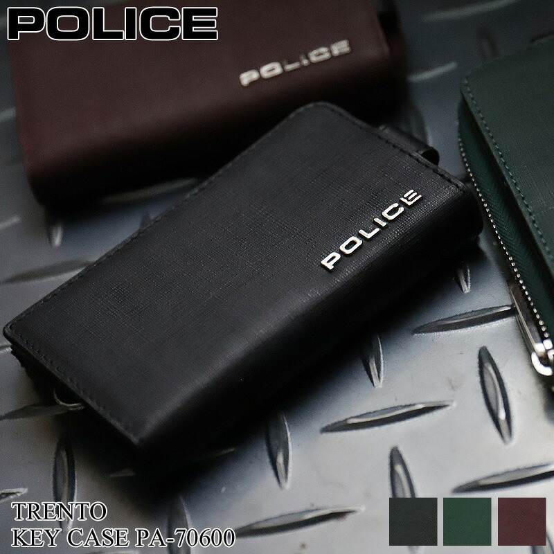 ポリス キーケース ブランド メンズ POLICE TRENTO トレント PA-70600 5連 コインケース 小銭入れ 小銭入れ付き 牛革 本革 革 レザー オシャレ カジュアル 人気 さいふ サイフ ウォレット 革小物｜かばん専門ショップ　Water mode