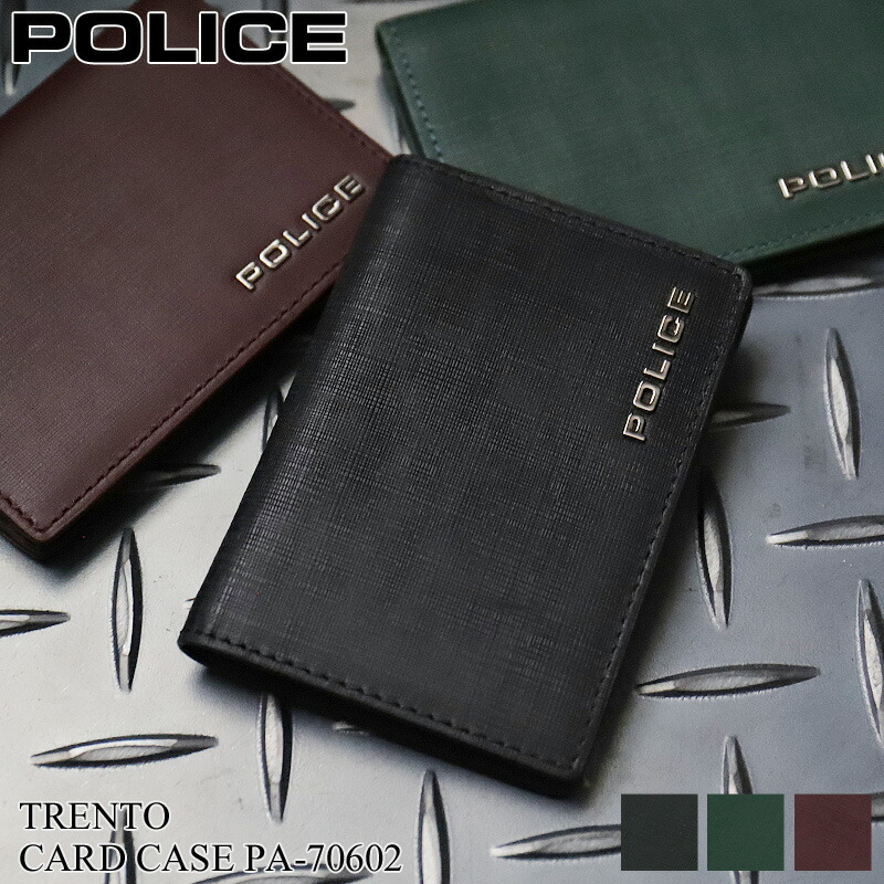 ポリス カードケース メンズ ブランド POLICE TRENTO トレント PA-70602 名刺入れ パスケース 定期入れ 牛革 本革 革 レザー オシャレ カジュアル 人気 さいふ サイフ ウォレット 革小物 6,952円
