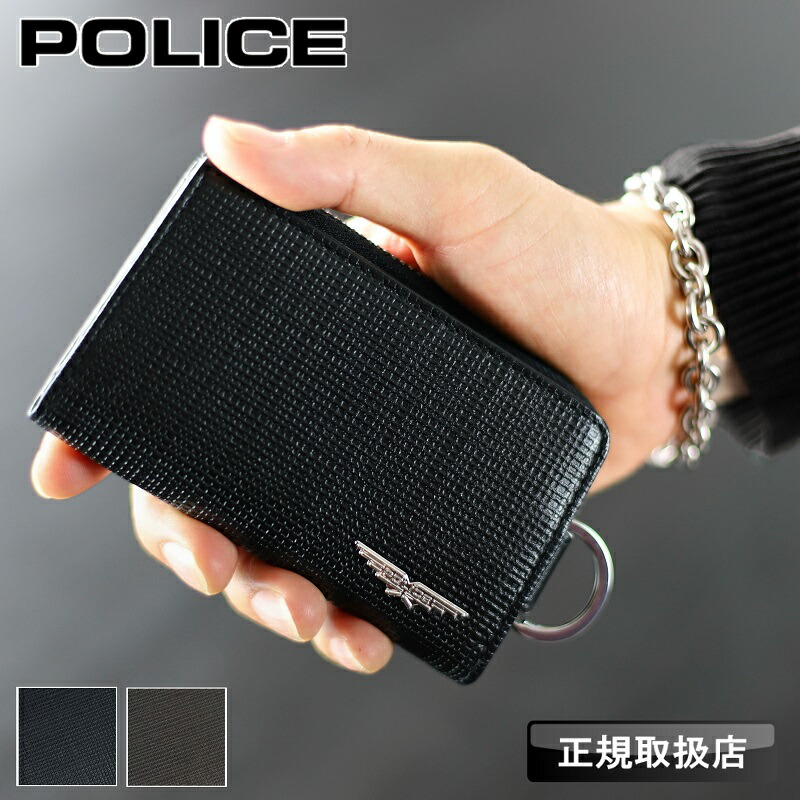 ポリス 財布 キーケース メンズ POLICE さいふ 小銭入れ ウォレット コインケース 5連 カード収納 キーリング 牛革 本革 レザー 普段使い ビジネス メンズ カジュアル オシャレ 革小物 小物 贈り物 ギフト ブランド 正規品 正規販売店 PA-70904