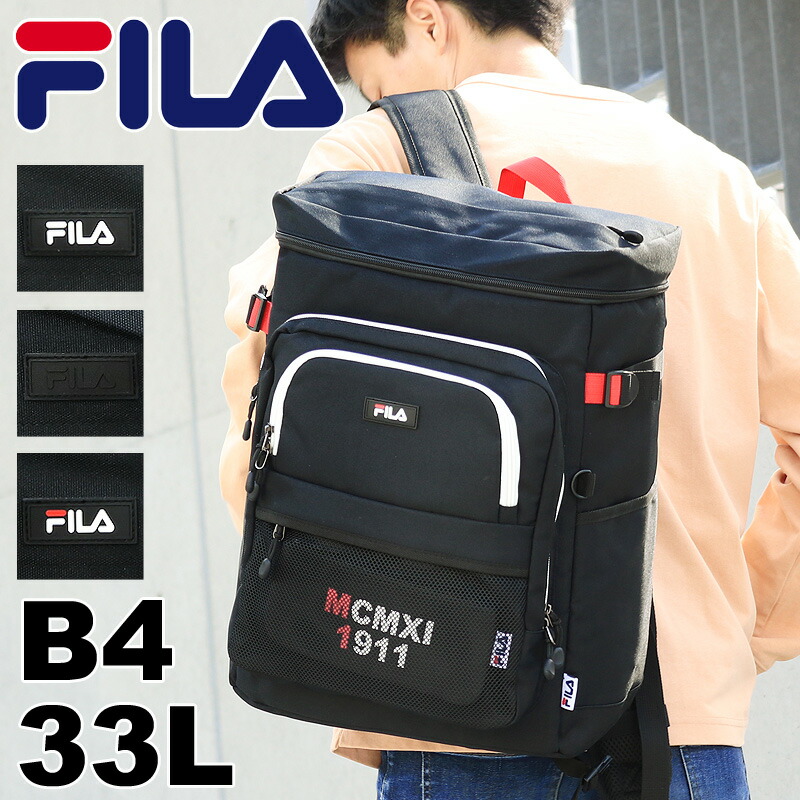 フィラ 黒 リュック FILA 女子 プレジオ リュック スクエアリュック リュックサック バックパック デイパック B4 A4 メンズ レディース 男女兼用 ジュニア 学生 高校生 中学生 普段使い 通勤 通学 スポーツ 部活 旅行 PC収納 軽量 おしゃれ カジュアル ブランド 人気 7747