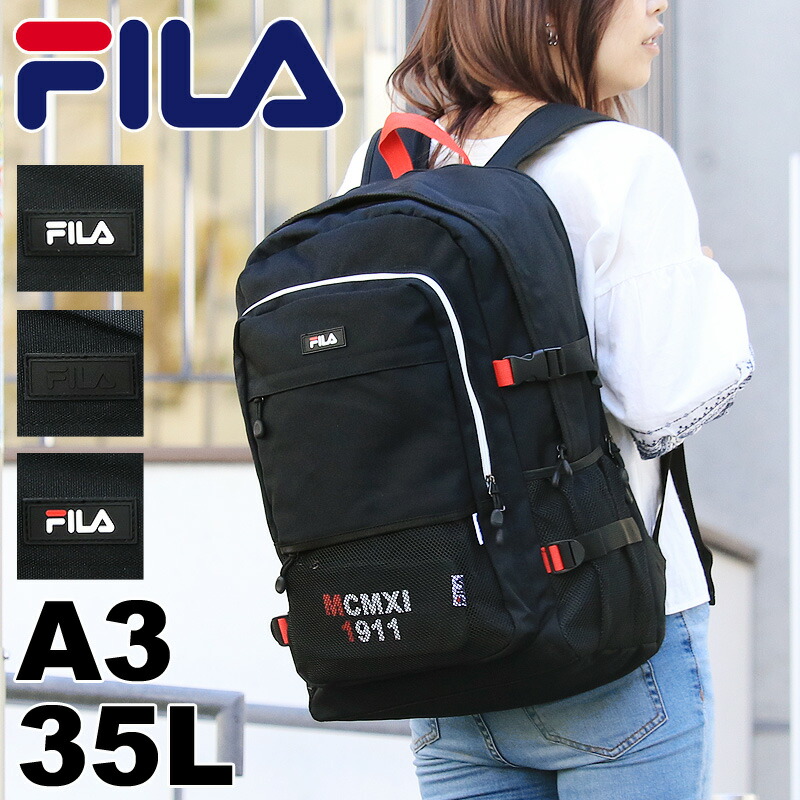 フィラ 黒 背嚢 FILA 成人女性 プレジオ 背嚢 デイパック 背嚢 うしろ側容器に並べる A3 B4 A4 メンズ レディース 男女兼用 御坊っちゃん 教え子 高校生 中学生 普段使い走り 通い 通学 運動競技 部活 旅する 合切袋付き添い人 マイコン納める 軽さ 今めかしい 心地好い ブランド名 一般受け 7748