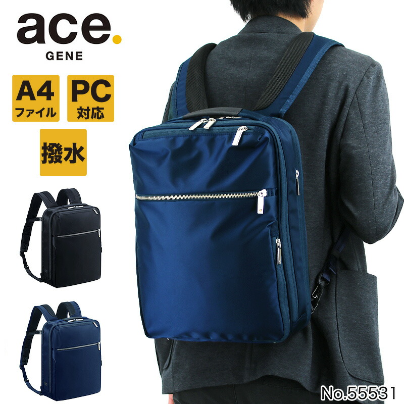 楽天市場】エースジーン ace.GENE ビジネスリュック A4対応