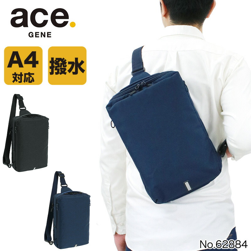 新しい到着 ボディバッグ メンズ 撥水 エースジーン ハンスリーsd Ace Gene Ace エース 斜め掛けバッグ ワンショルダーバッグ Hansree Sd おすすめ ブランド 通勤 ビジネス 624 旅行 トラベル 超激安 Www Papermoney World Com