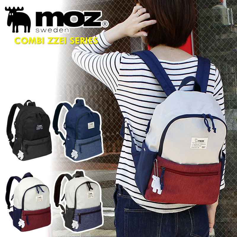 moz うしろ側容器に並べる ZZEI-05 約12L モズ 背嚢 背嚢 軽さ デイパック レディース マザーズ御徒面子 お母さん御徒面子 黒背嚢 黒いこと トリコロール 一般受け ブランド名 今めかしい A4