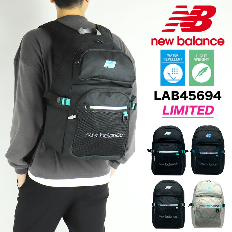 ニューバランスリュック NB公式アウトレット】 Backpack ｜ニューバランス公式通販 | New