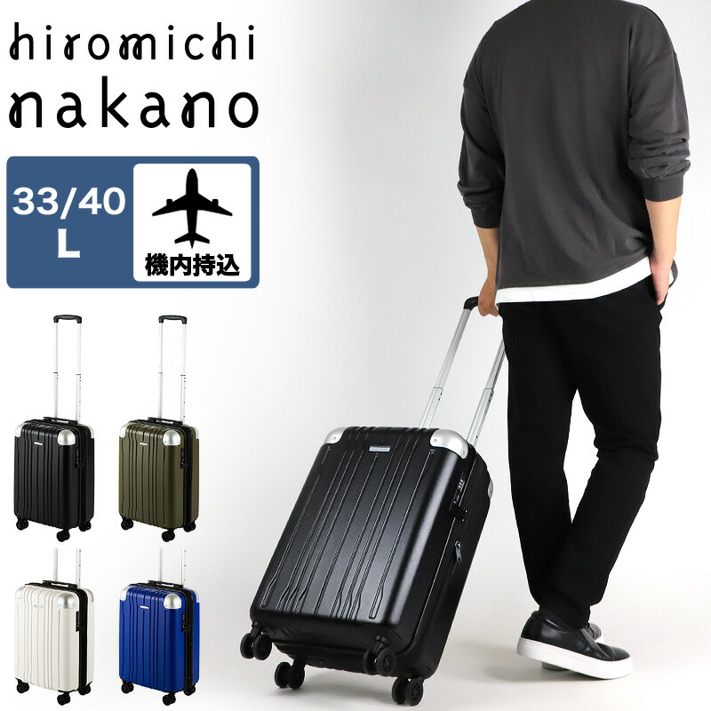 楽天市場】アウトレット スーツケース キャリーケース キャリーバッグ
