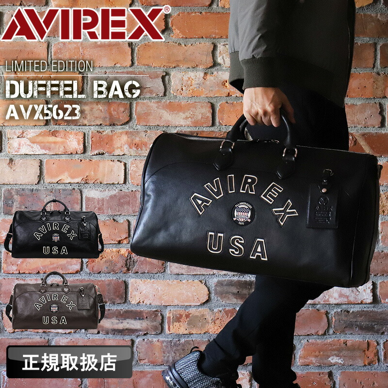 アビレックス バッグ ボストンバッグ メンズ 本革 大容量 ダッフルバッグ 限定モデル バーシティロゴ AVIREX ボストン ボストンバック ショルダーバッグ ブランド レディース BULTO ブルト AVX5623 普段使い レザー 牛革 革 2WAY アヴィレックス