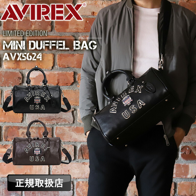 アビレックス 御徒面子 ミニ ボストンバッグ メンズ 本革 小さめ 押さえるひな形 バーシティロゴ AVIREX ダッフルバッグ スモール 豆の町 豆の町うしろ側 ショルダーバッグ ブランド名 レディース BULTO ブルト AVX5624 普段使い走り なめし革 牛皮 革 2WAY たわい無い アヴィレックス