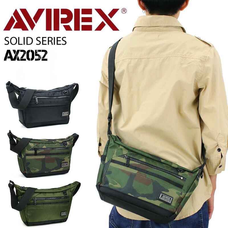 アビレックス バッグ ショルダーバッグ メンズ アヴィレックス AVIREX 男女兼用 ユニセックス ブランド 斜め掛けバッグ ミニショルダーバッグ AX2052 ソリッド SOLID ミリタリー 抗菌 制菌 A5 かっこいい 人気 送料無料