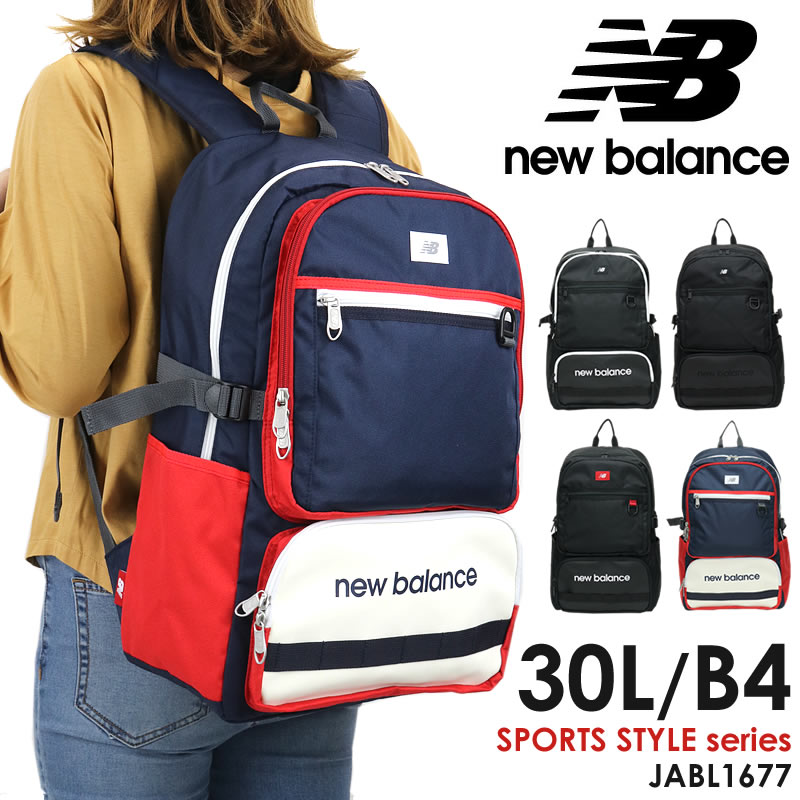 楽天1位 21年3月 ニューバランス リュック New Balance 30l B4 リュックサック 中学生 高校生 女子高生 男子 女子 デイパック 撥水 抗菌 軽量 通学リュック スポーツ 通学 大学生 大容量 ブランド Jabl1677 Sports Style スポーツスタイル 配送員設置送料無料