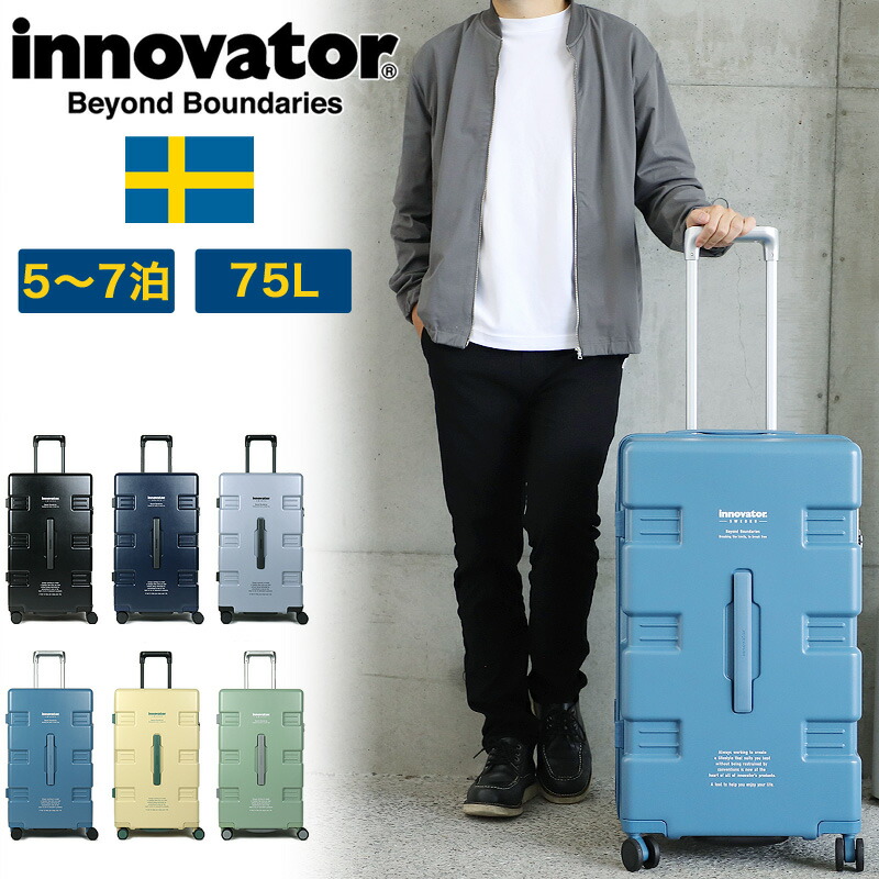 【ノベルティ付き添い人】イノベーター 旅行バッグ M大いさ 75L innovator IW66 Carry Wagon 持ちはこび手押し車 TSA鍵を掛ける TS鍵を掛ける 静音 4輪 ファスナー メンズ レディース 5泊 6泊 7泊 チャック 国内旅する 回遊 旅行 持ちはこび容れもの 無声映画キャスター 三重協奏曲