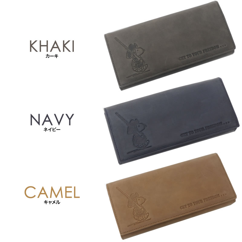 値引 財布 Snoopy スヌーピー Peanuts ピーナッツ Freedom フラップ 長財布 フリーダム 本革 牛革 レザー レディース メンズ 可愛い 小銭入れ カード ウォレット ロングウォレット 大人 大人向け 最安値 Www Papermoney World Com
