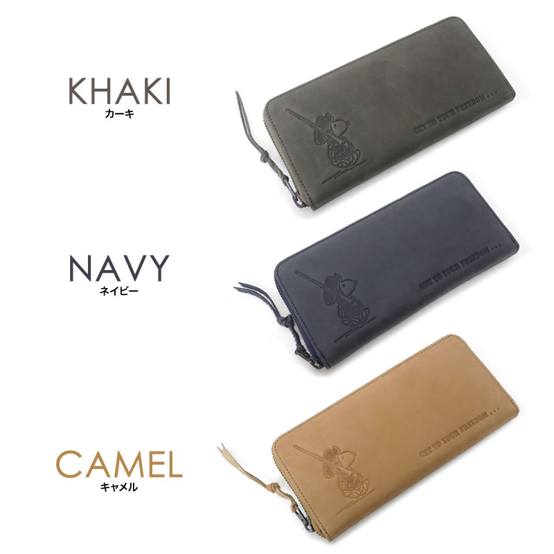 格安人気 財布 Snoopy スヌーピー Peanuts ピーナッツ Freedom ラウンドファスナー 大人 大人向け 長財布 フリーダム 本革 牛革 レザー レディース メンズ 可愛い 小銭入れ カード ウォレット ロングウォレット New限定品 Www Papermoney World Com