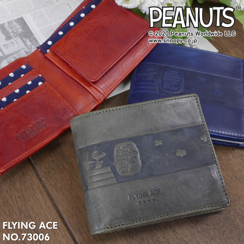 ポイント10倍 財布 Snoopy スヌーピー Peanuts ピーナッツ Flying Ace 二つ折り財布 フライングエース 本革 イタリアンレザー レディース メンズ 可愛い 小銭入れ カード ドット 水玉 大人 大人向け 最適な価格 Www Butterflyresidence Com